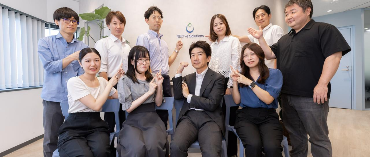 事業開発経験者求む！IPO準備企業でエネルギーの未来を創る