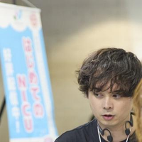 工藤ショーン