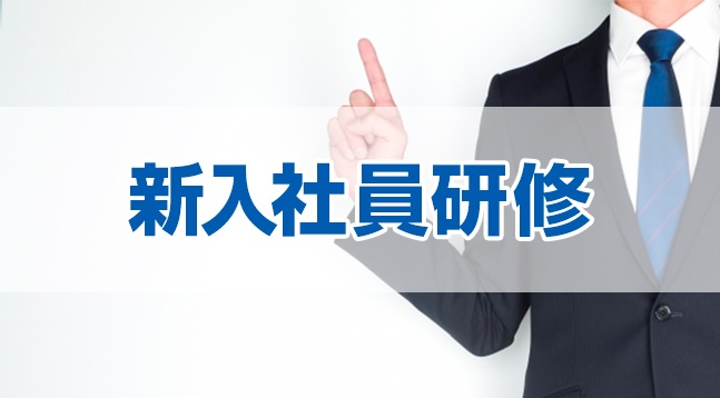 日本文化の疑問と考え方　　　　　　　　　　　　　　～外国人が感じる日本文化の違い～