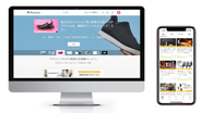 Web・モバイルアプリに展開しています
