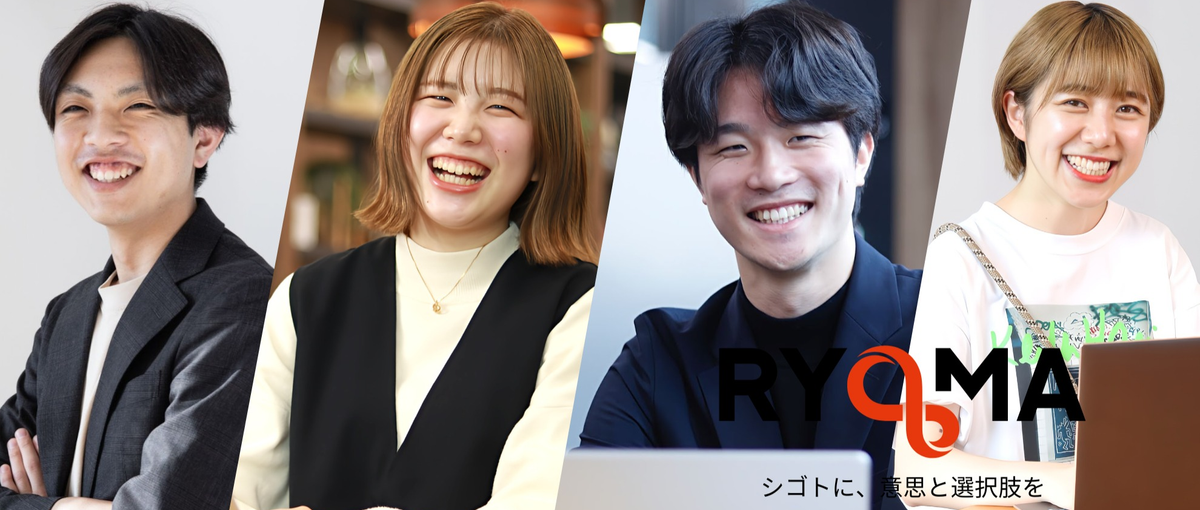 学生インターン｜営業スキルを磨いて同世代に差をつけたい学生を大募集！