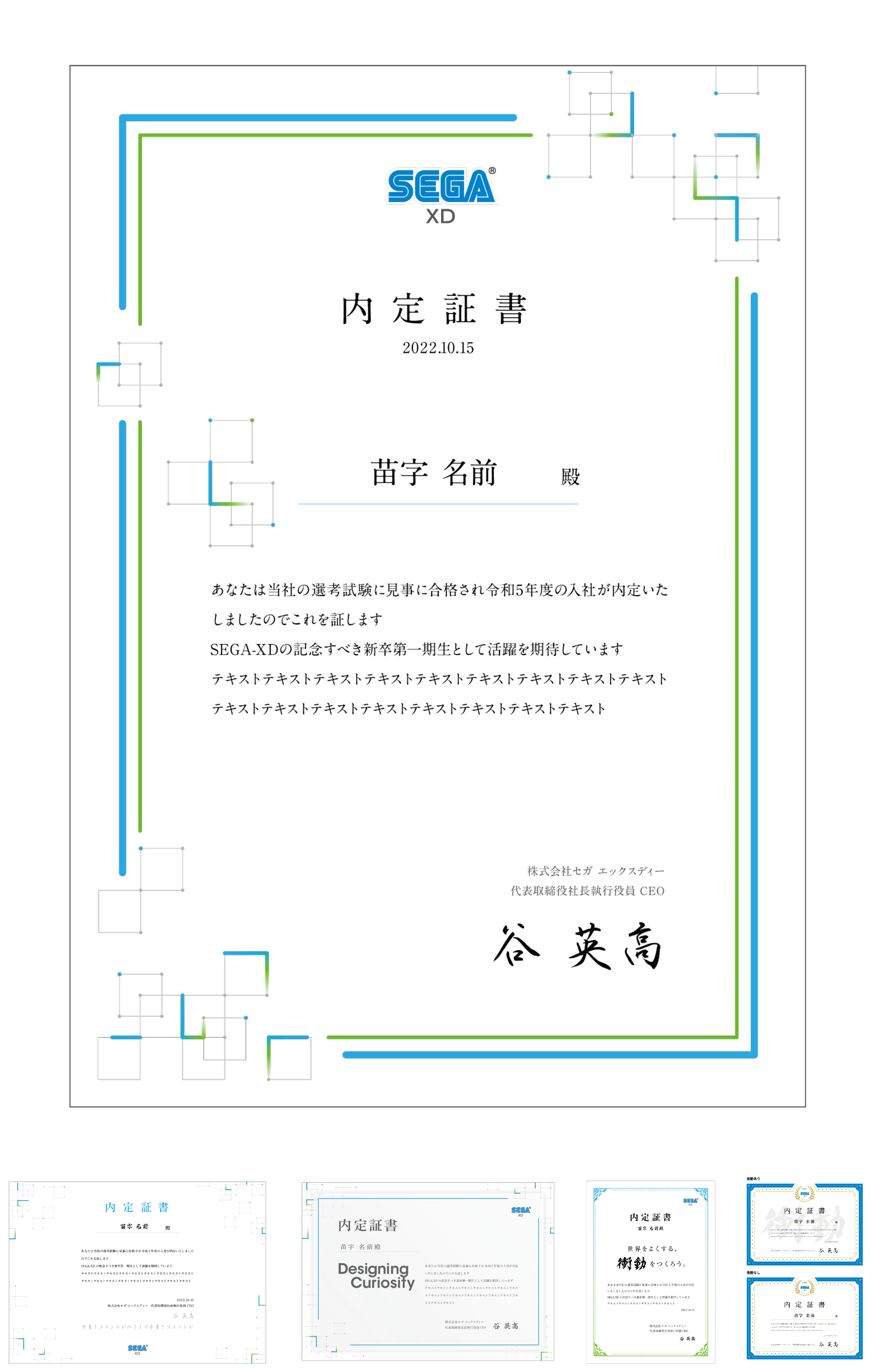 けいてぃさま 専用ページ 69140)R/ドアロックアクチュエーター LH トヨタ トヨタ純正品番先頭69