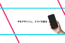 TikTokマーケター｜SNS運用の担当者募集！編集以外の企画〜運用まで！