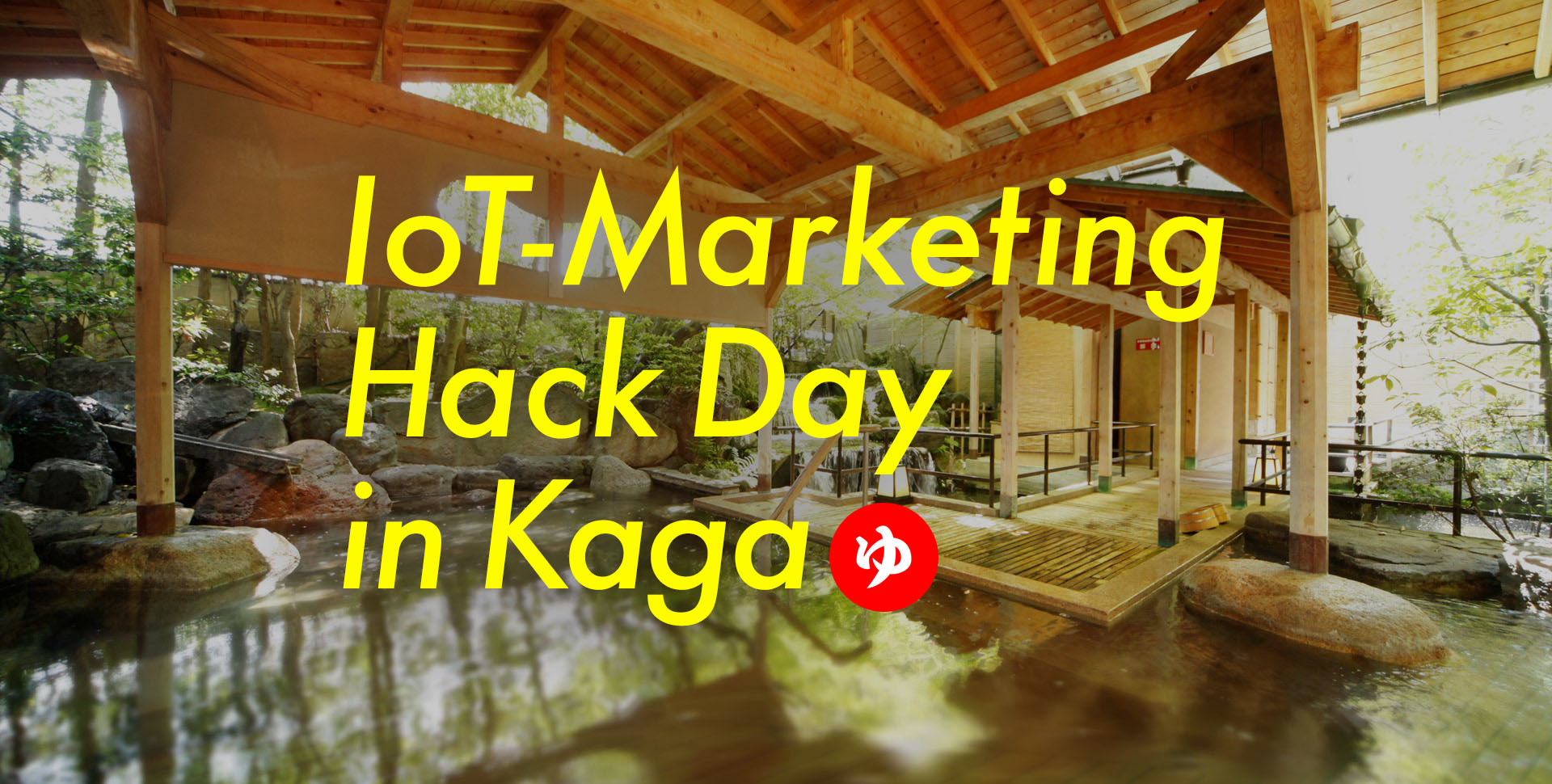 フレイ・スリー全面監修！石川県加賀市が学生向け動画マーケ・ハッカソン第2弾を開催！