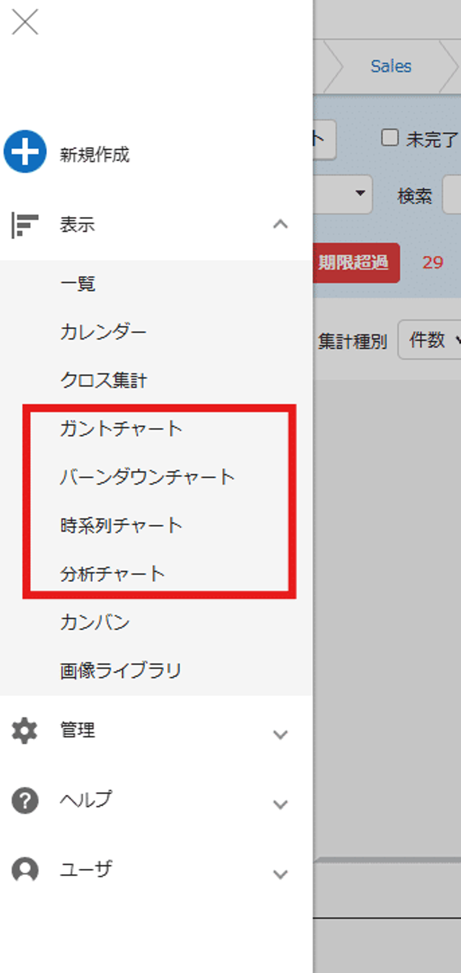 基礎機能｜チャートでデータを視覚化してみよう！ | 株式会社インプリム
