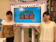 おりべチャンネル