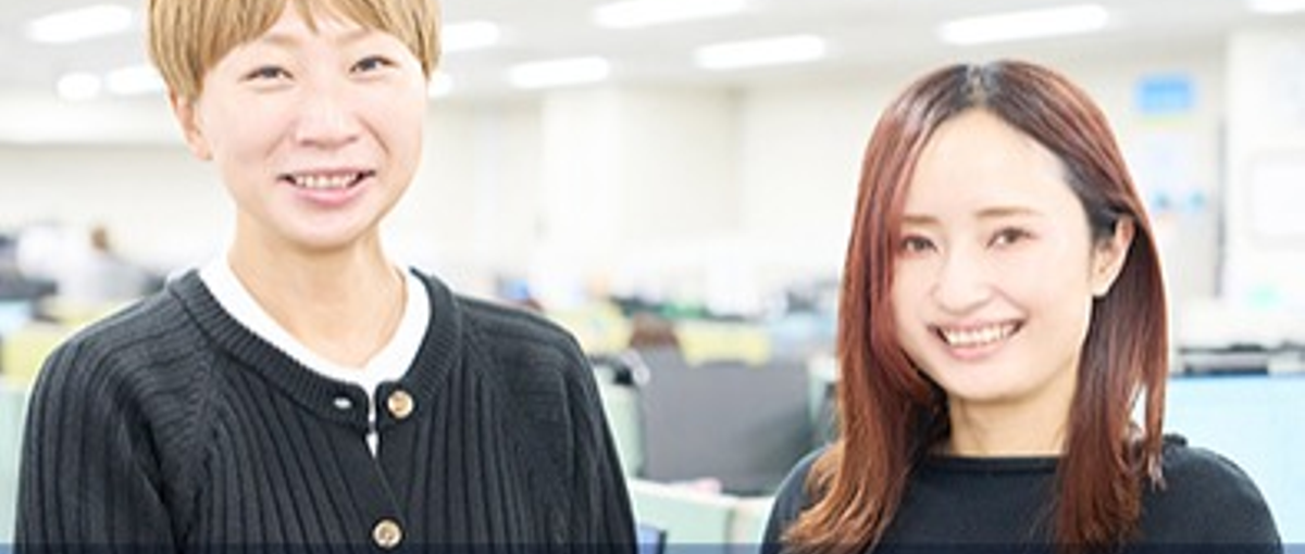 姫路駅徒歩1分！CS運営・マネジメント候補｜自分で考え、チームを作る仕事