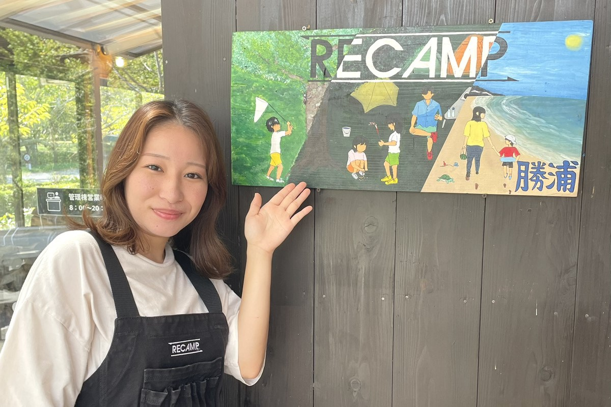 【note更新】音楽の世界から一転、目指すはアウトドア業界で活躍する女性の憧れ的存在！｜RECAMP 勝浦 ストアマネージャー