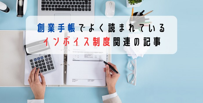 【水曜日の人気記事まとめ】