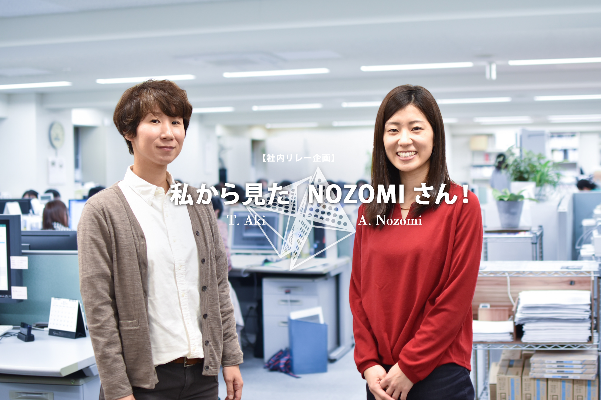 社内リレー企画｜英語と大阪弁を操る海外PRプランナーを紹介！