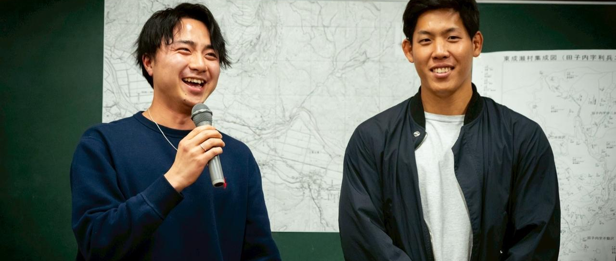 東成瀬村発テクノロジーで社会課題解決！DXコンサルタント移住採用中