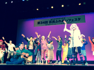 昨年出演した、「世田谷区ふれあいフェスタ」より