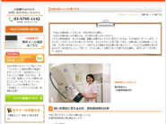 さまざまな分野で活躍する“仕事が楽しい人”を取り上げ、HPやメルマガで紹介し、コツコツと仕事のやりがいを伝えています(^^)