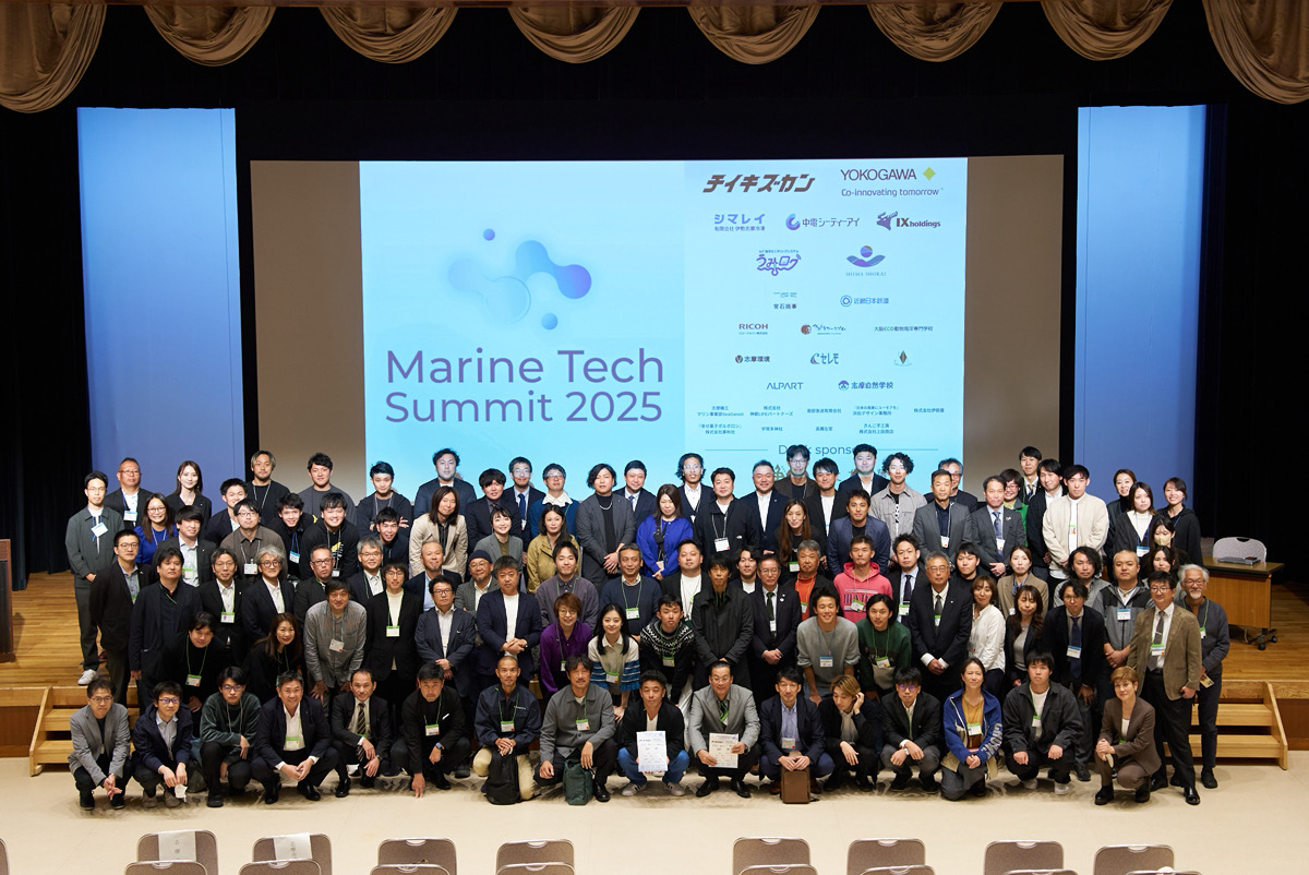 サステナブルラボの新たな挑戦！～マリンテックサミット2025～