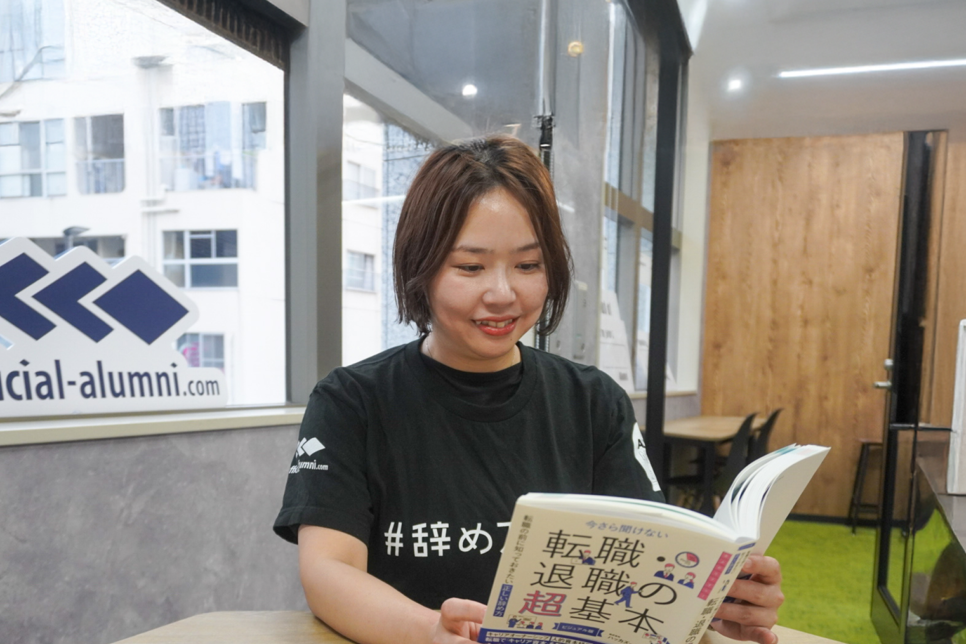 アルムナイ市場はまだまだ未知の領域！「アルムナイ・リレーションシップ・パートナー」の仕事とは？