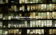 企業の生産性改革を目的に業務プロセス改革からシステム刷新までを手掛ける