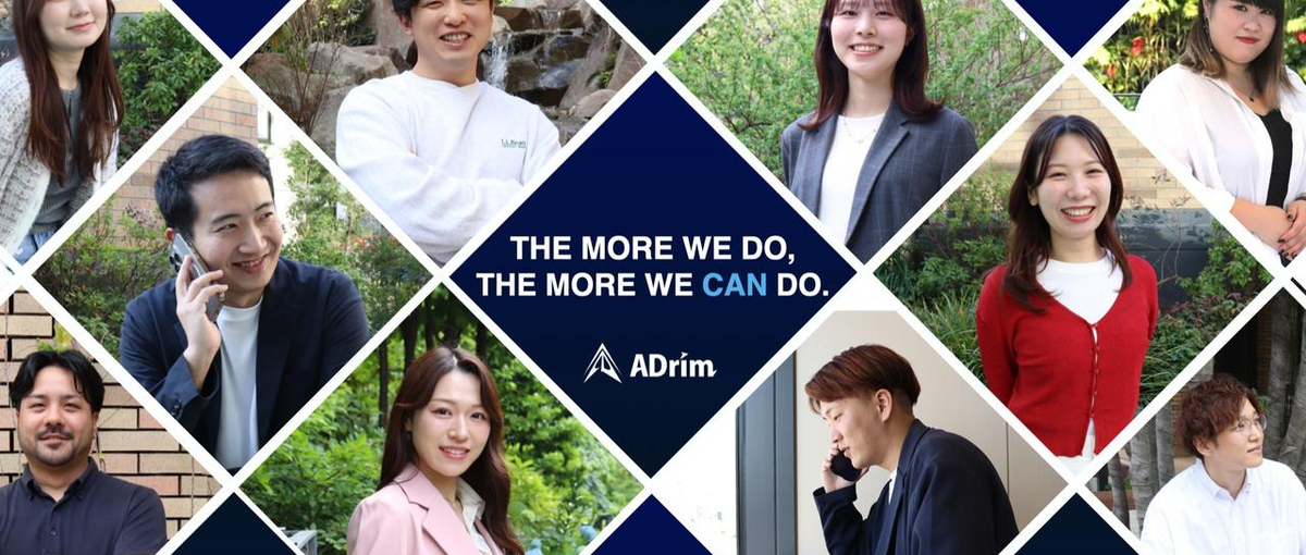 法人営業経験のみでOK！デジタルマーケティング企画営業職募集！