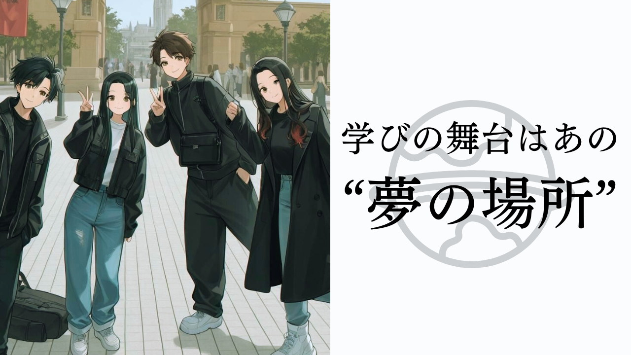 新卒研修2日目：トロワの研修、想像超えてきた！？