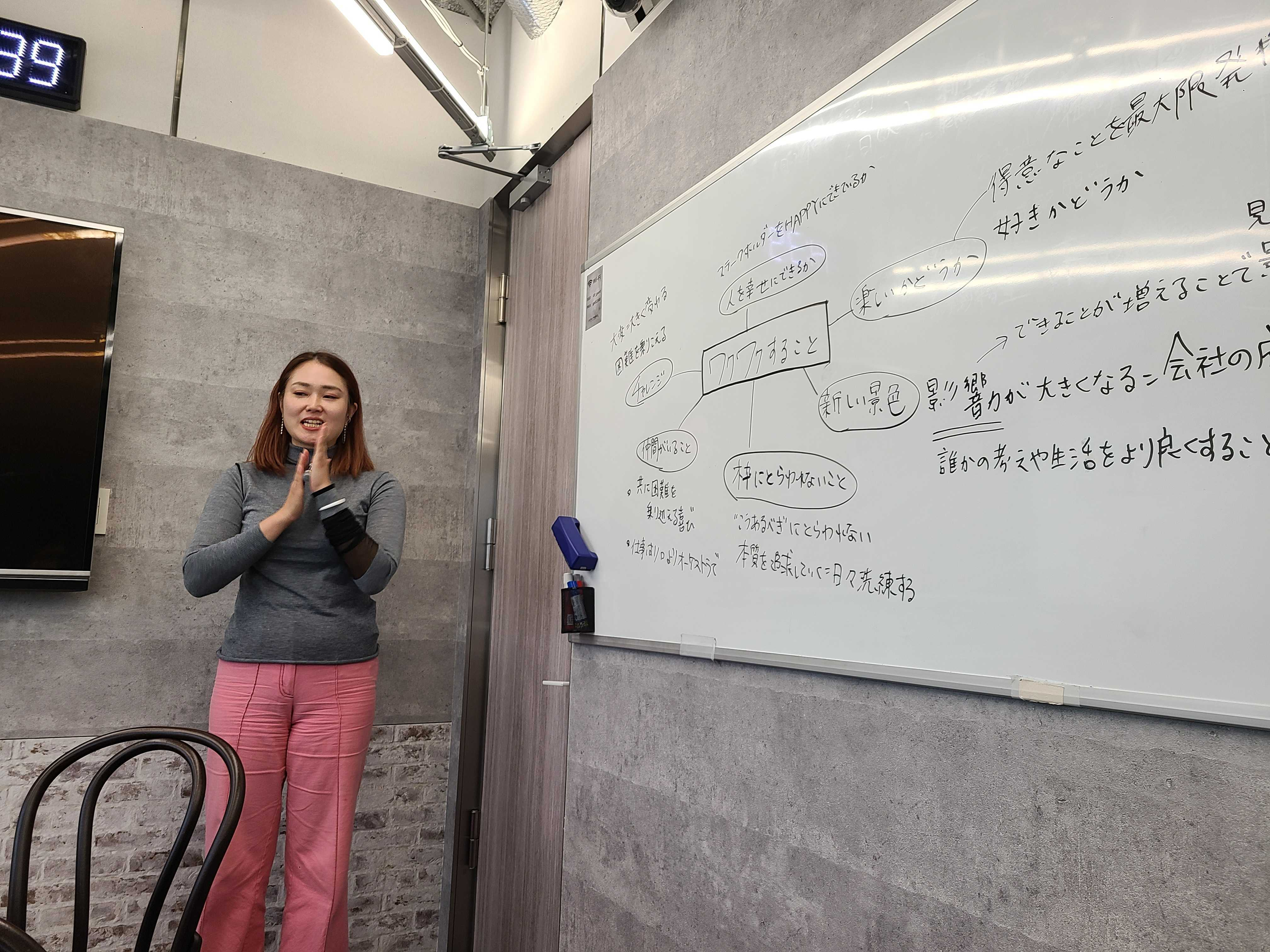 2024年11月、全社総会を行いました！