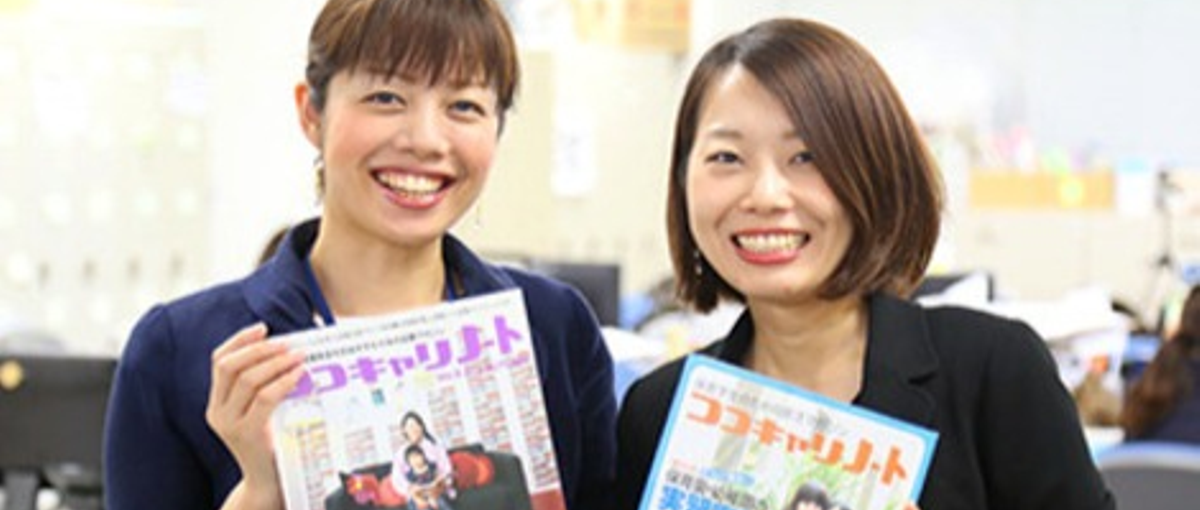 早く内定が欲しい23卒！社会課題を解決に奮闘する人たちに会いに来ませんか？