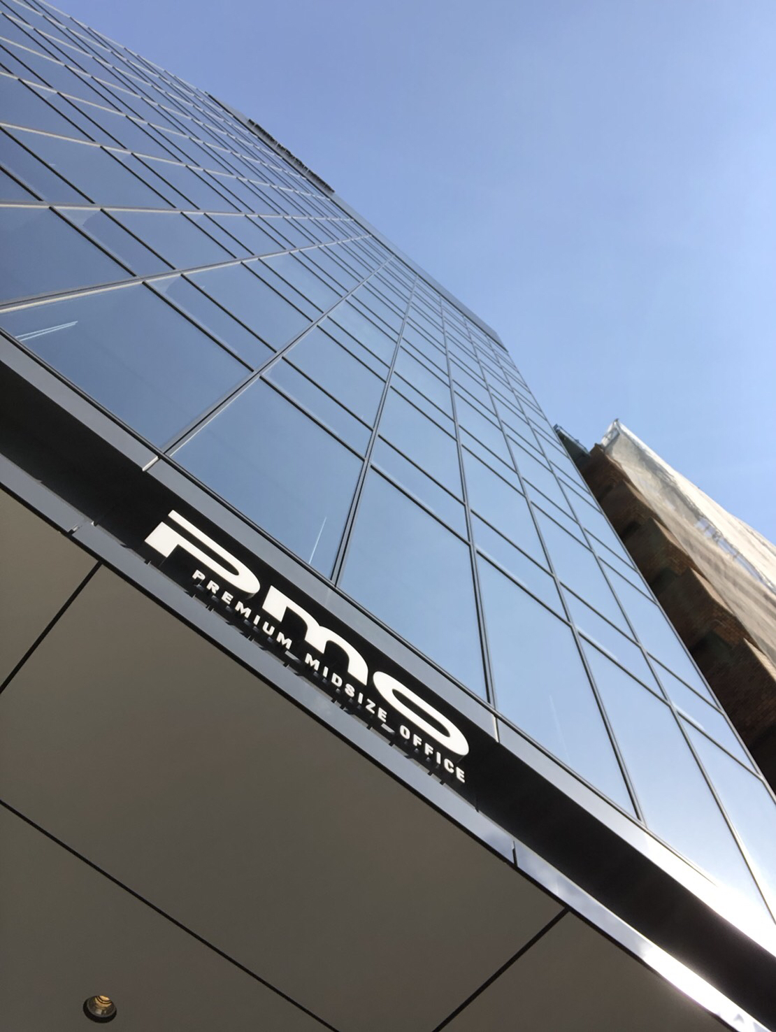 ＜お知らせ＞5月からオフィス移転します！