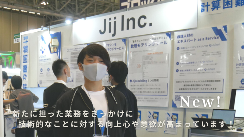 社員インタビュー　数理最適化エンジニア　篠原秀人