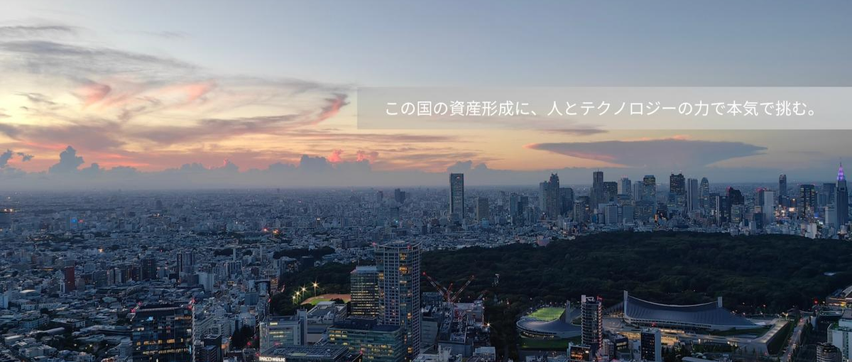 ｜採用担当｜人事としてキャリアアップしませんか？