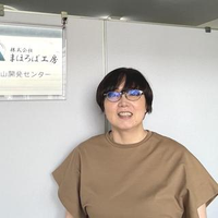 後迫 幸恵さんのプロフィール