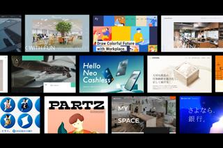 金融ライターの経験を活かし、Webディレクターを目指したい人募集
