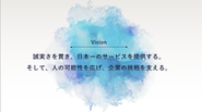 Our Vision 　誠実さを最優先で事業に取り組んでおります