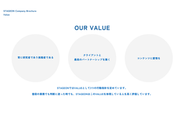 VALUE