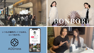 オンラインからオフラインまで、さまざまな実績がございます。