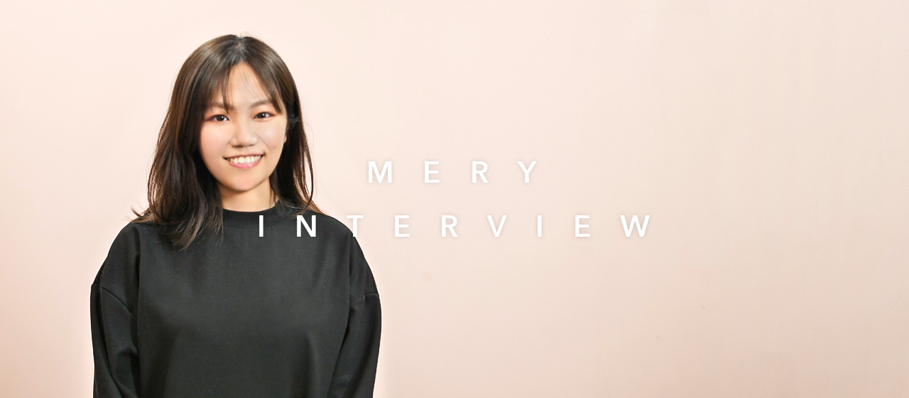 「ブランドのファンを生みだすパートナーになる」プロデューサーの志【MERY INTERVIEW 】