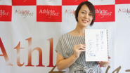 『アスリートライブ』には元全日本女子バレー選手の大山加奈さんも掲載！
