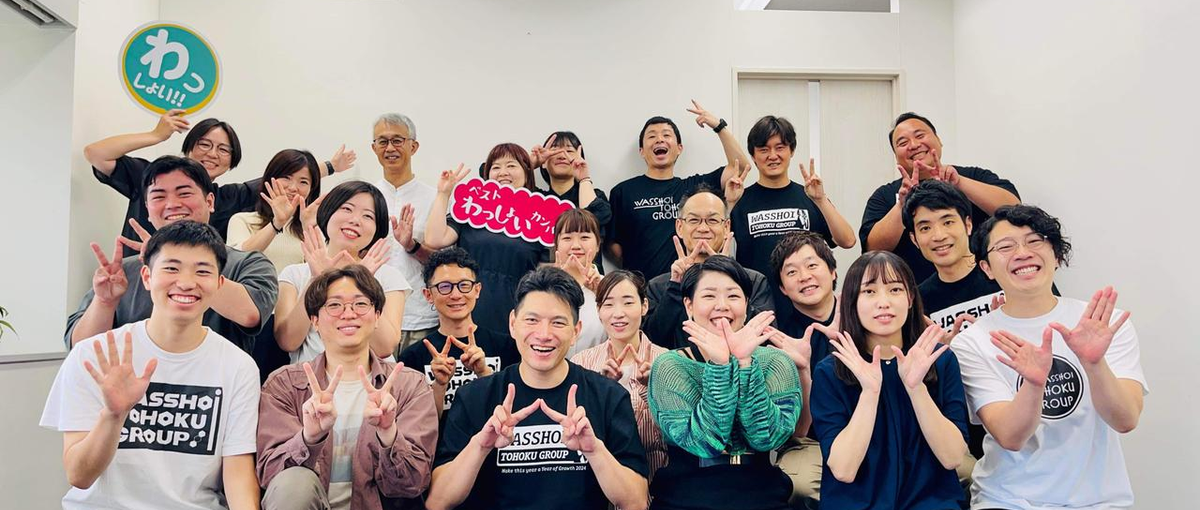 26卒！社会に投資する人材に！地域活性コンサルタント募集！