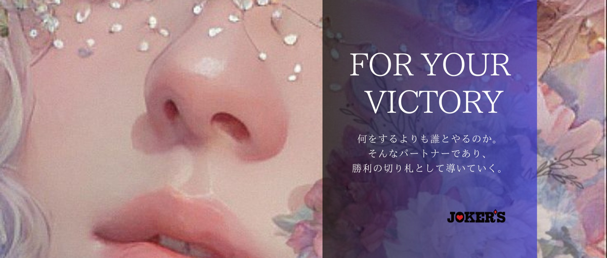 国内少数の認定パートナー企業｜売上をつくるSNSマーケディレクター募集！