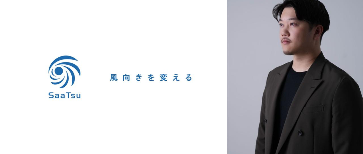 LINEで成果を出す運用ディレクター募集！