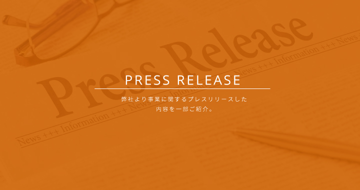 【お知らせ】『Trip.com』と業務提携。大学生へTrip.comへの集客や認知拡大の支援を開始。