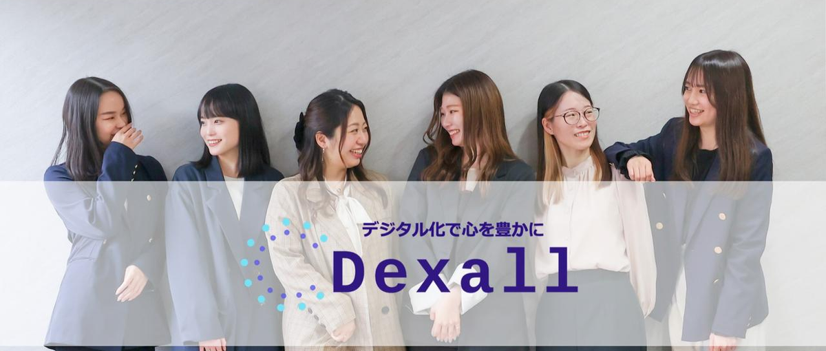 急成長企業で次のキャリアを描きませんか？次世代リーダーを目指す営業職募集！