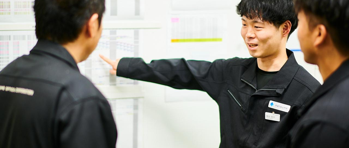 答えのない問いに、チームで挑む。対話と試行錯誤が日常の現場