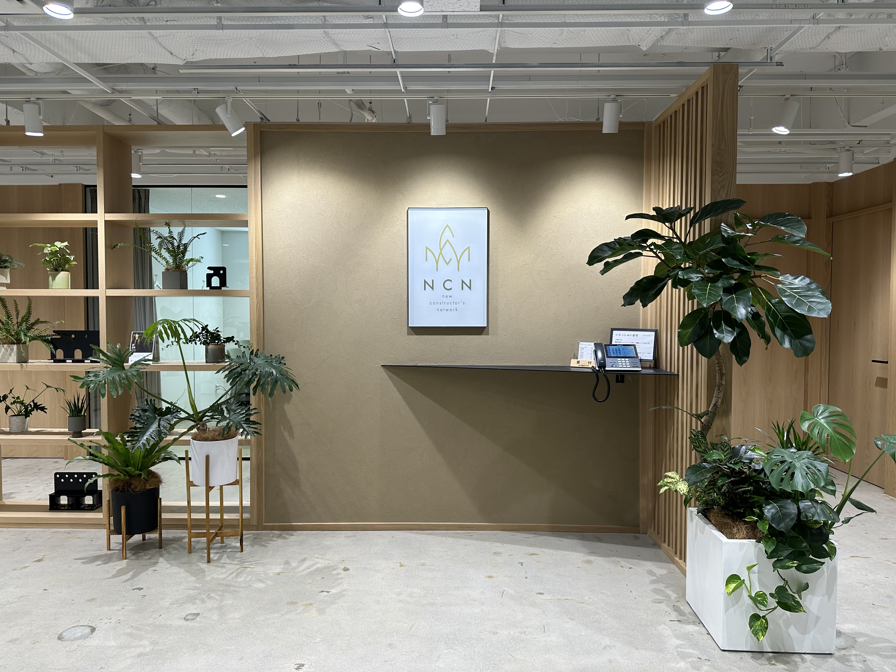 新入社員インタビュ～！