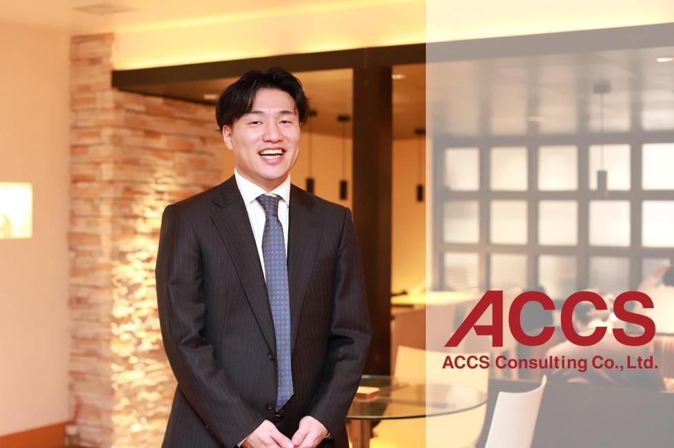 トップコンサルへの近道がここに。コンサルの長期インターンに挑戦しませんか？ 株式会社アックスコンサルティングのコンサルティングの採用