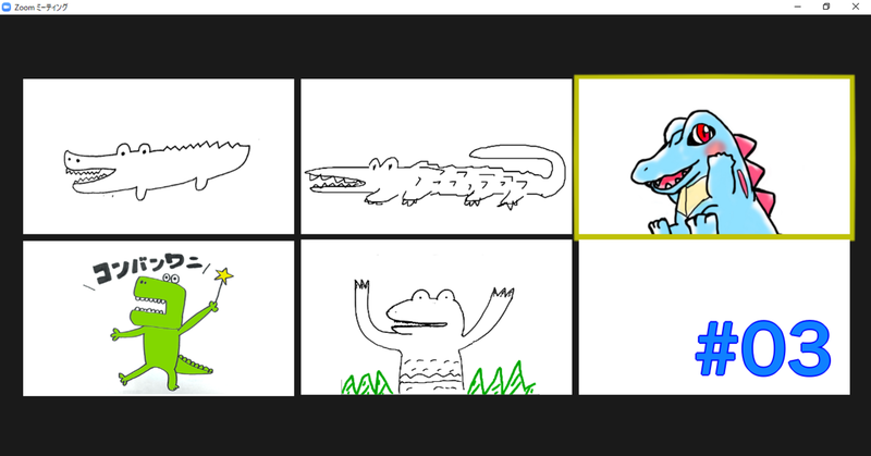 リモート交換日記を始めたら、46日で後輩と仲良くなった｜交換日記#03