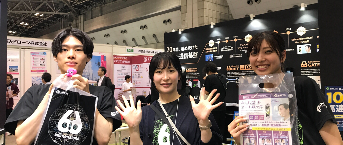 大阪駅直結！イノゲート大阪　IoTコンサルタント：立ち上げメンバー来たれ！