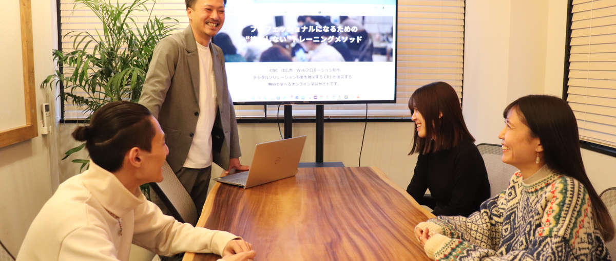 持ち物はクリエイターになりたい気持ち！得意を極められる環境で働かない？