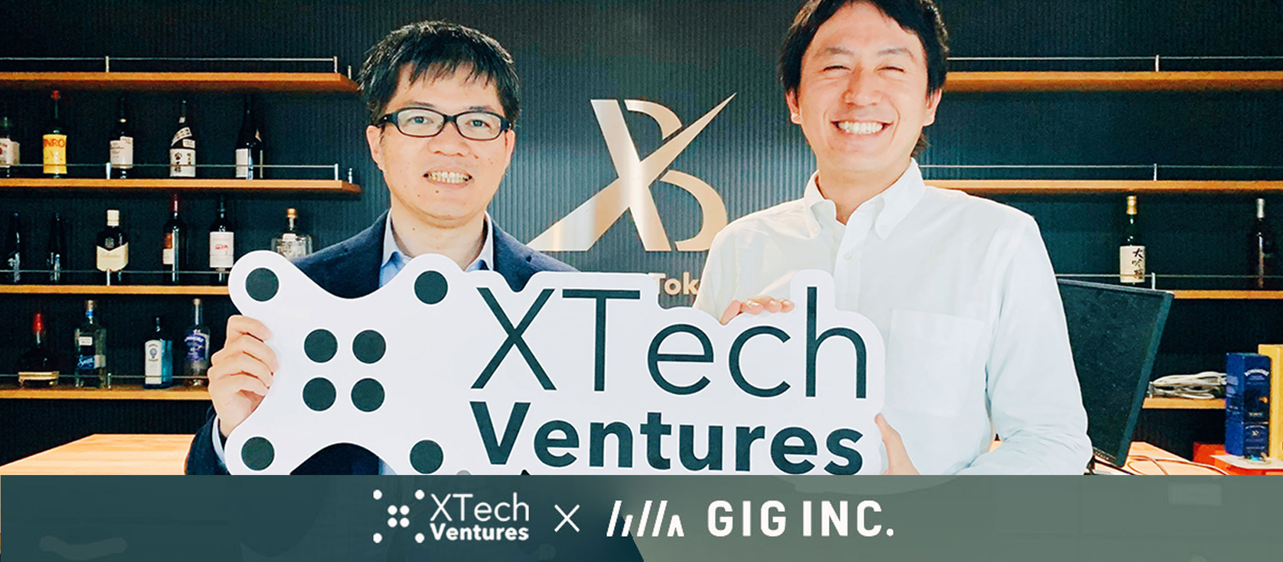 GIGがXTech Venturesを引受先とした第三者割当増資及び融資により約2億円の資金調達を実施しました！