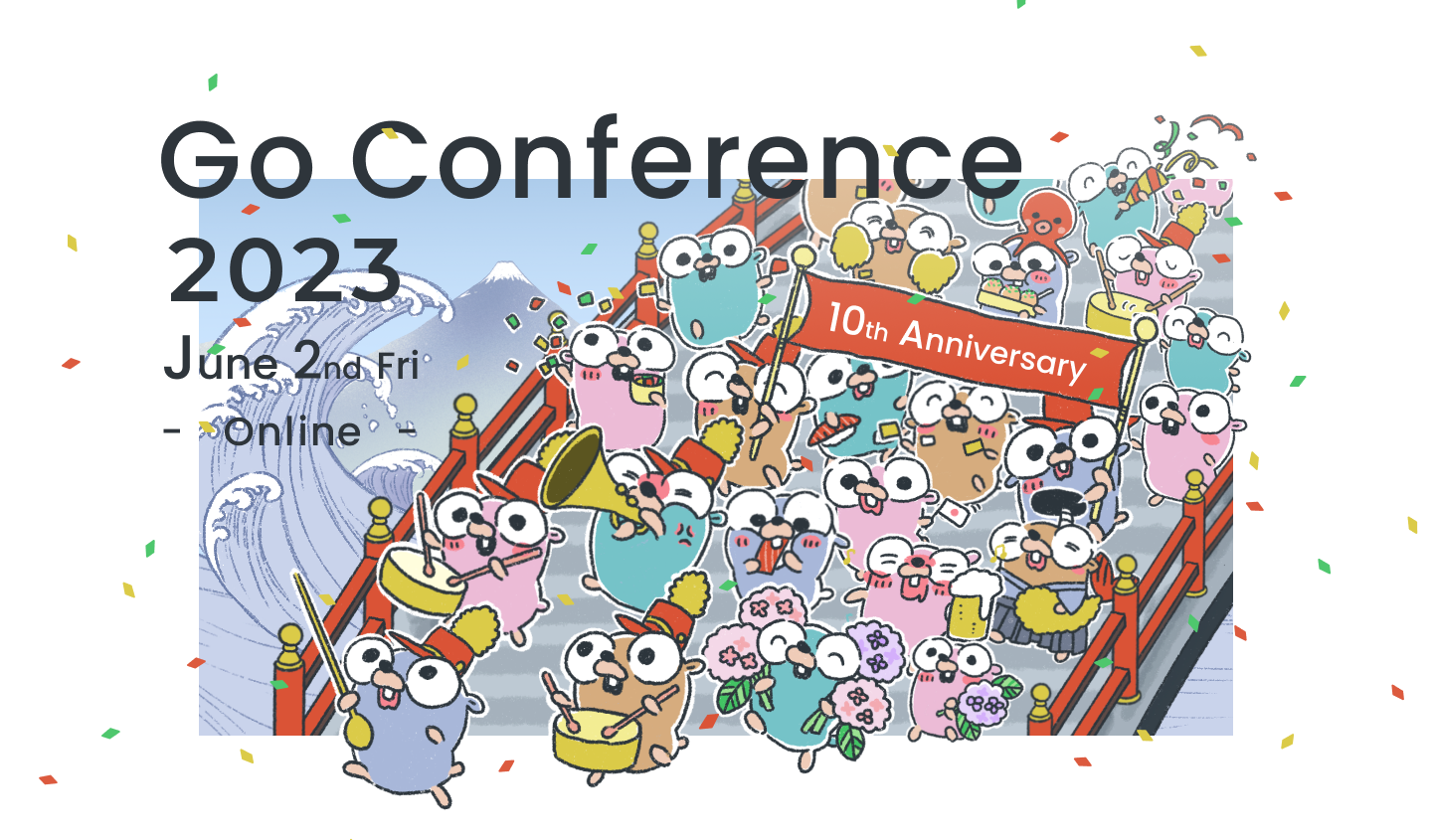 Go Conference 2023 Onlineにスポンサーとして協賛/スポンサーブースにてGoによるフルリプレイスのぶっちゃけ裏話も！