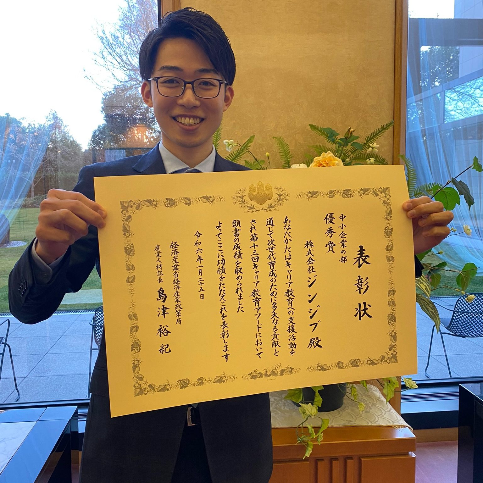 梅原 卓也