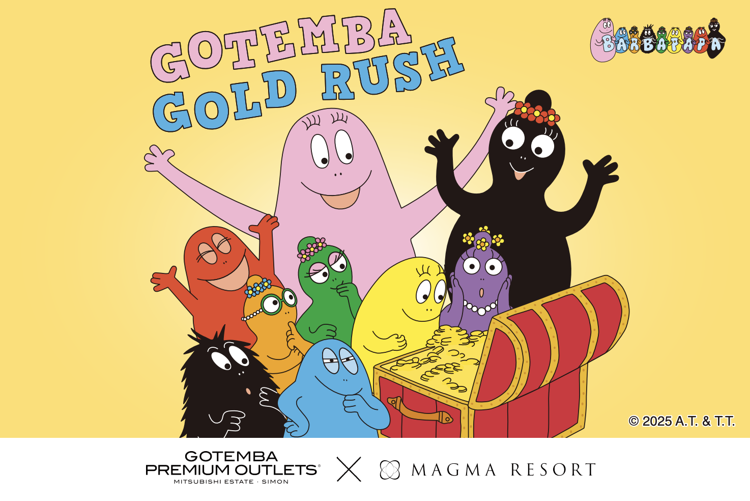 冒険の舞台は御殿場アウトレット！親子で楽しむ“御殿場ゴールドラッシュ”開催決定！～大人気キャラクター「バーバパパ」との夢のコラボも実現！～