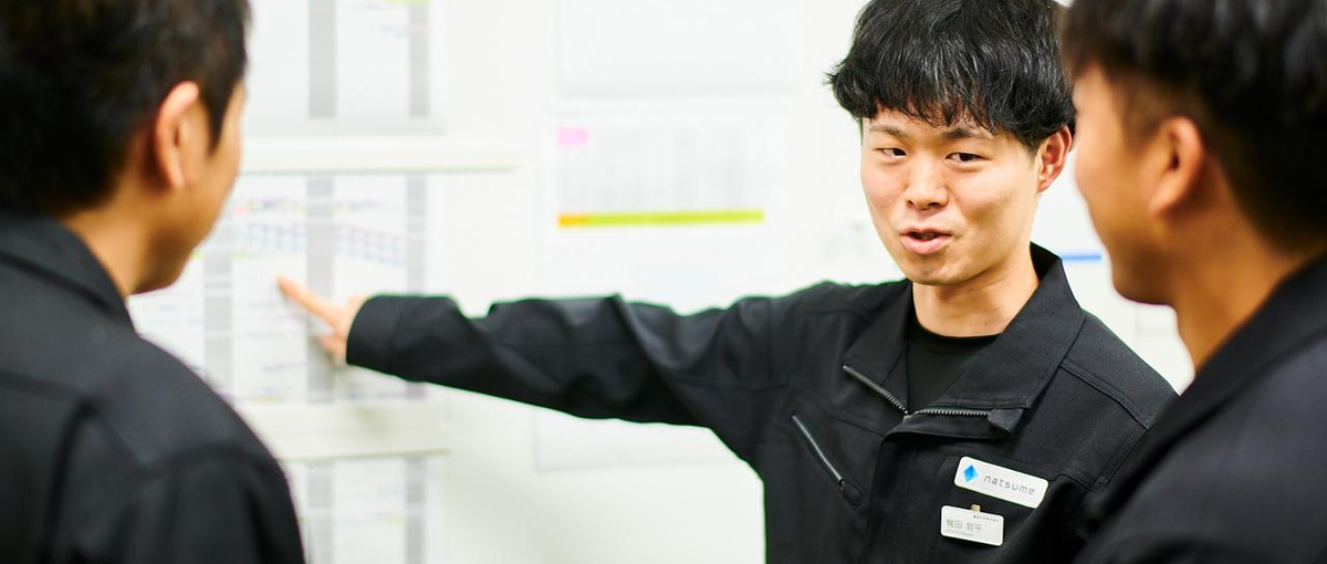 手に職を、だけじゃない。世界市場に通用する技術力を手に入れよう